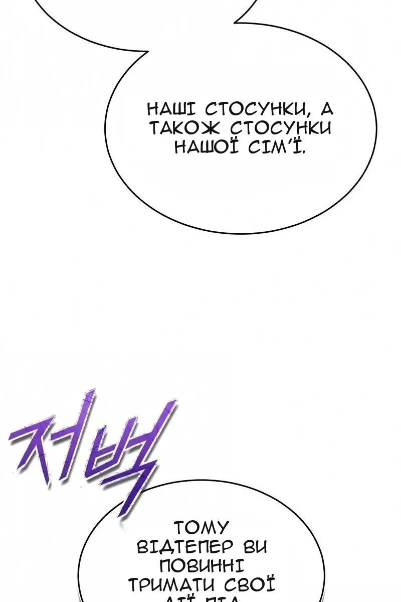 Сторінка 104