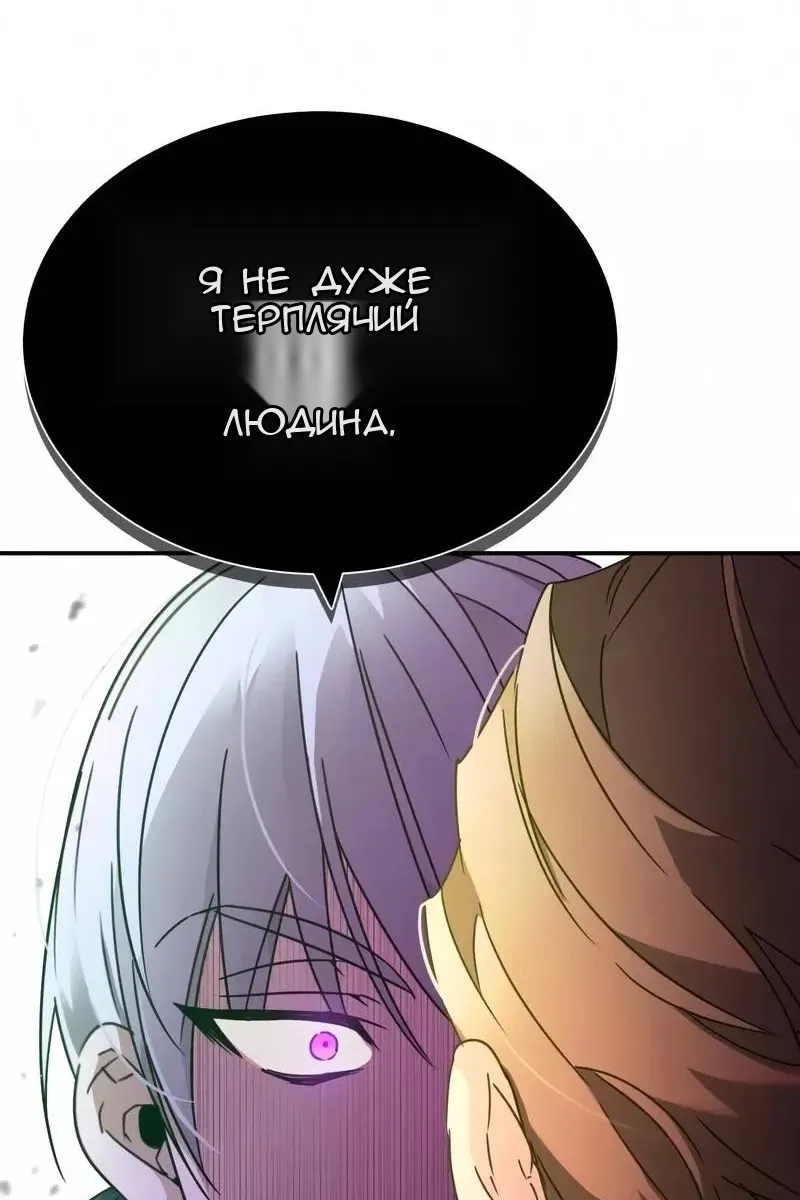 Сторінка 106