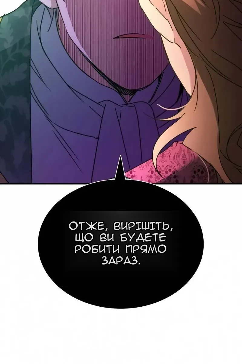 Сторінка 107