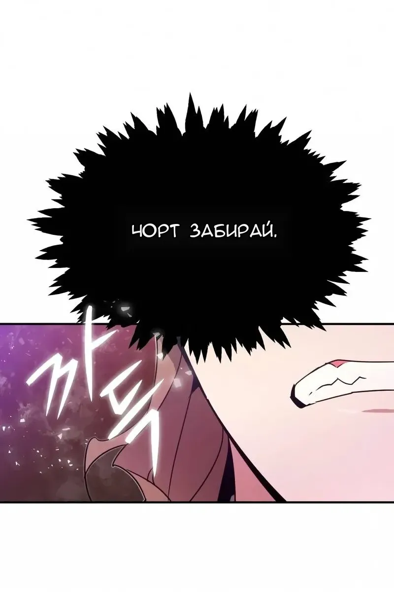 Сторінка 109