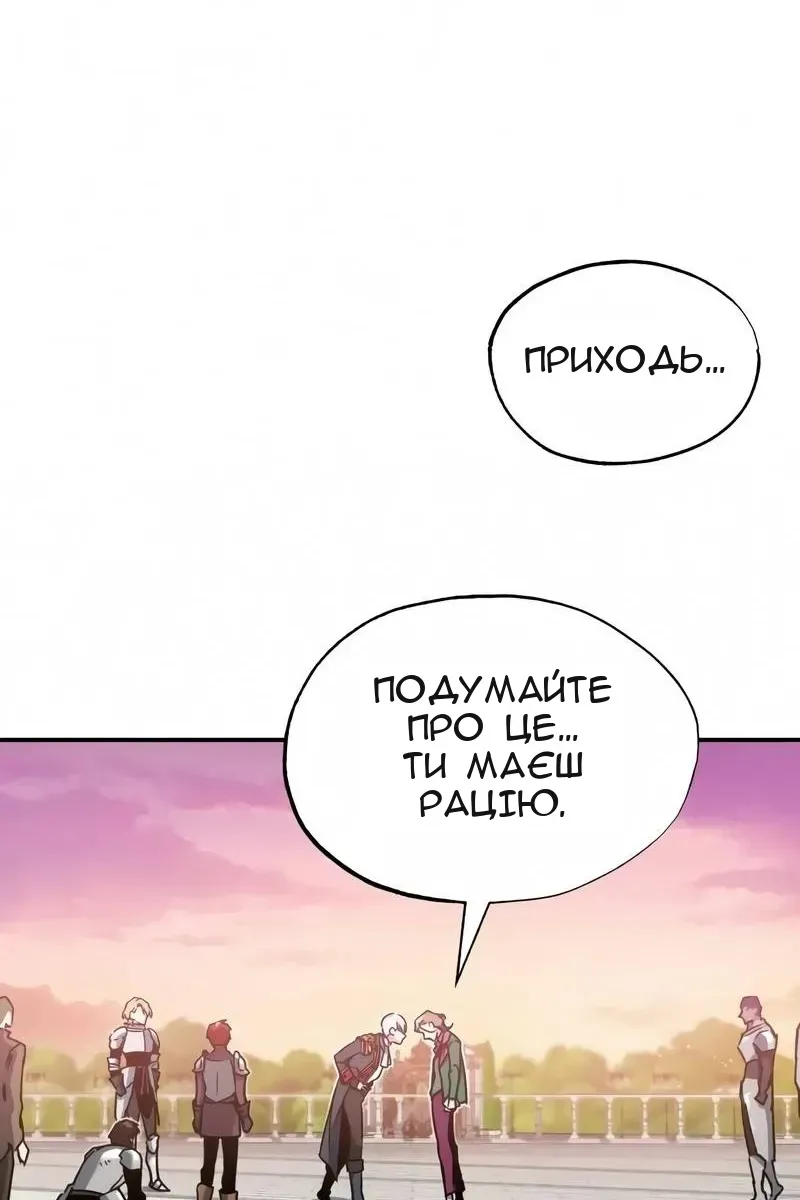Сторінка 110