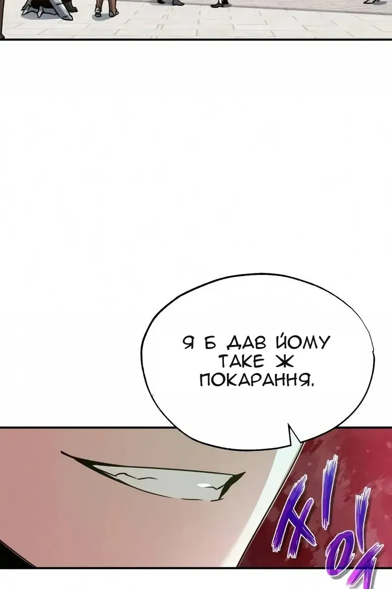 Сторінка 111