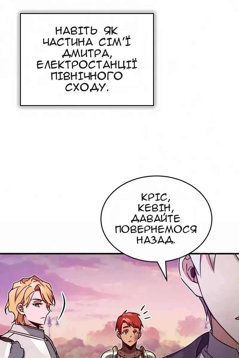 Сторінка 121