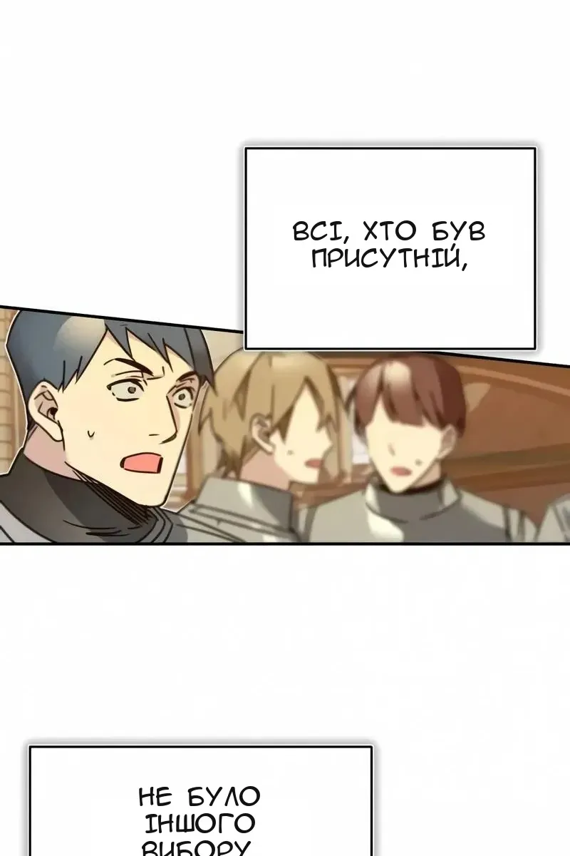 Сторінка 123