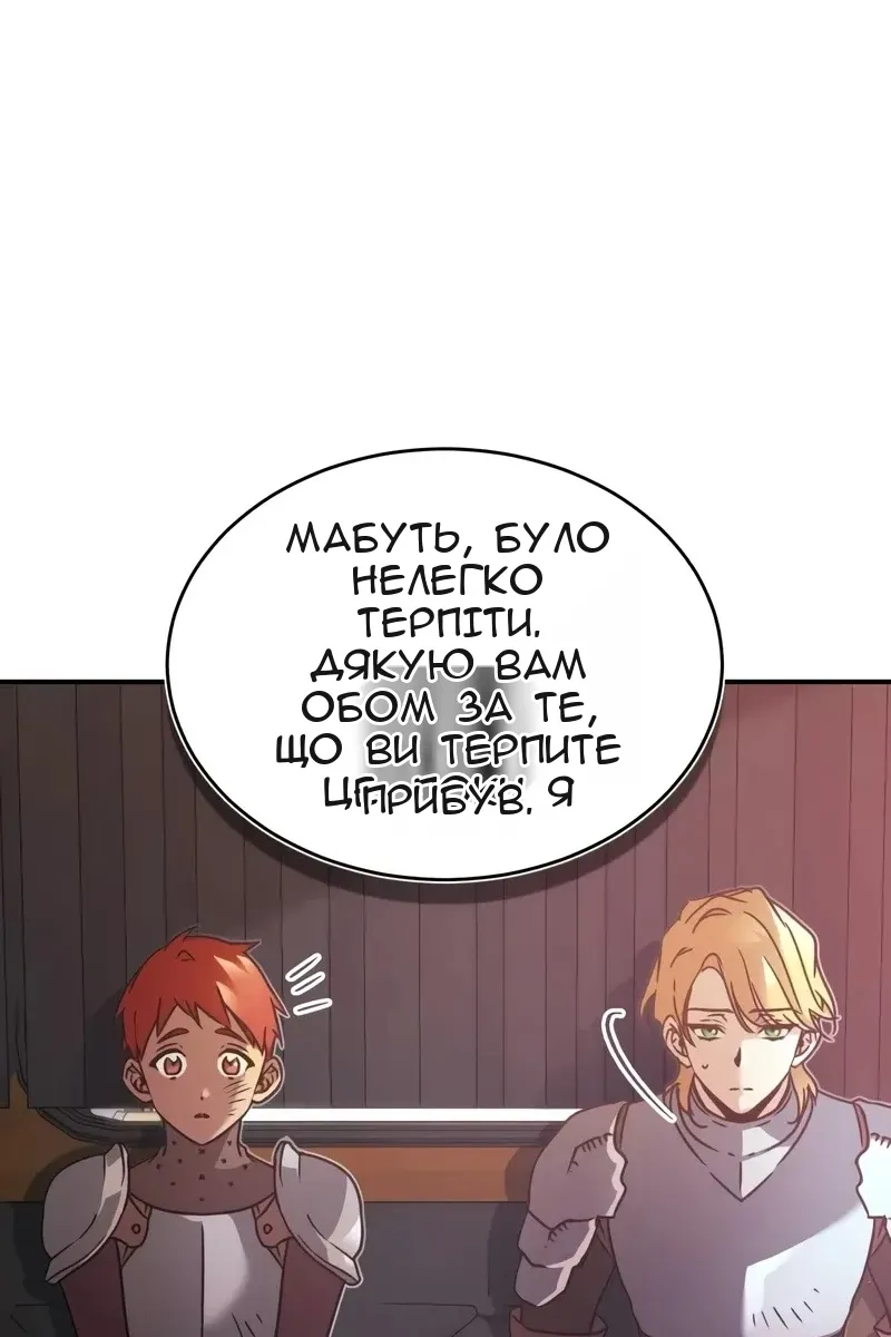 Сторінка 9