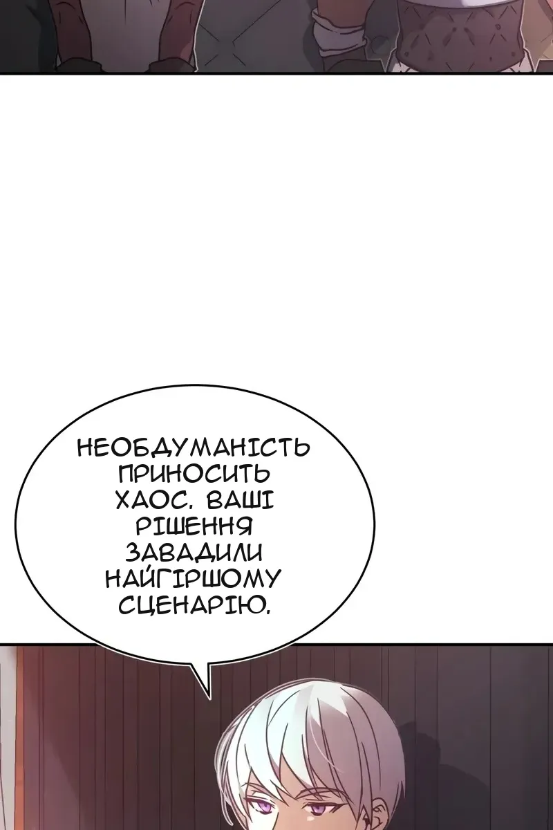 Сторінка 10