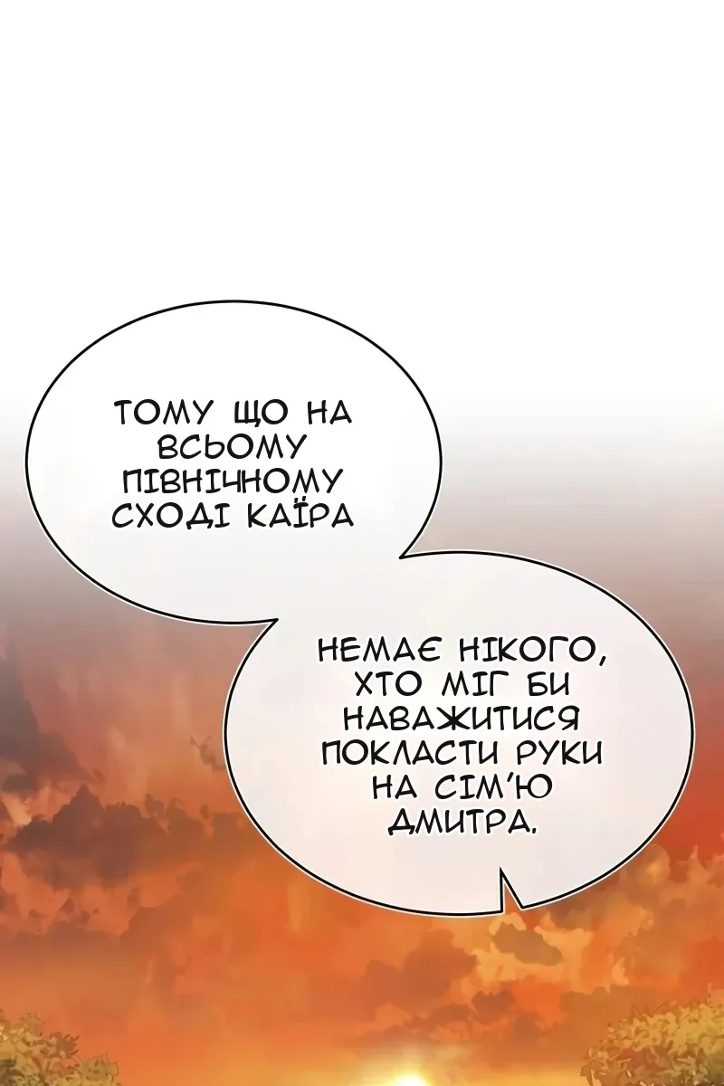 Сторінка 13