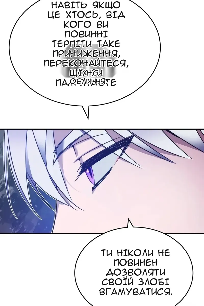 Сторінка 15