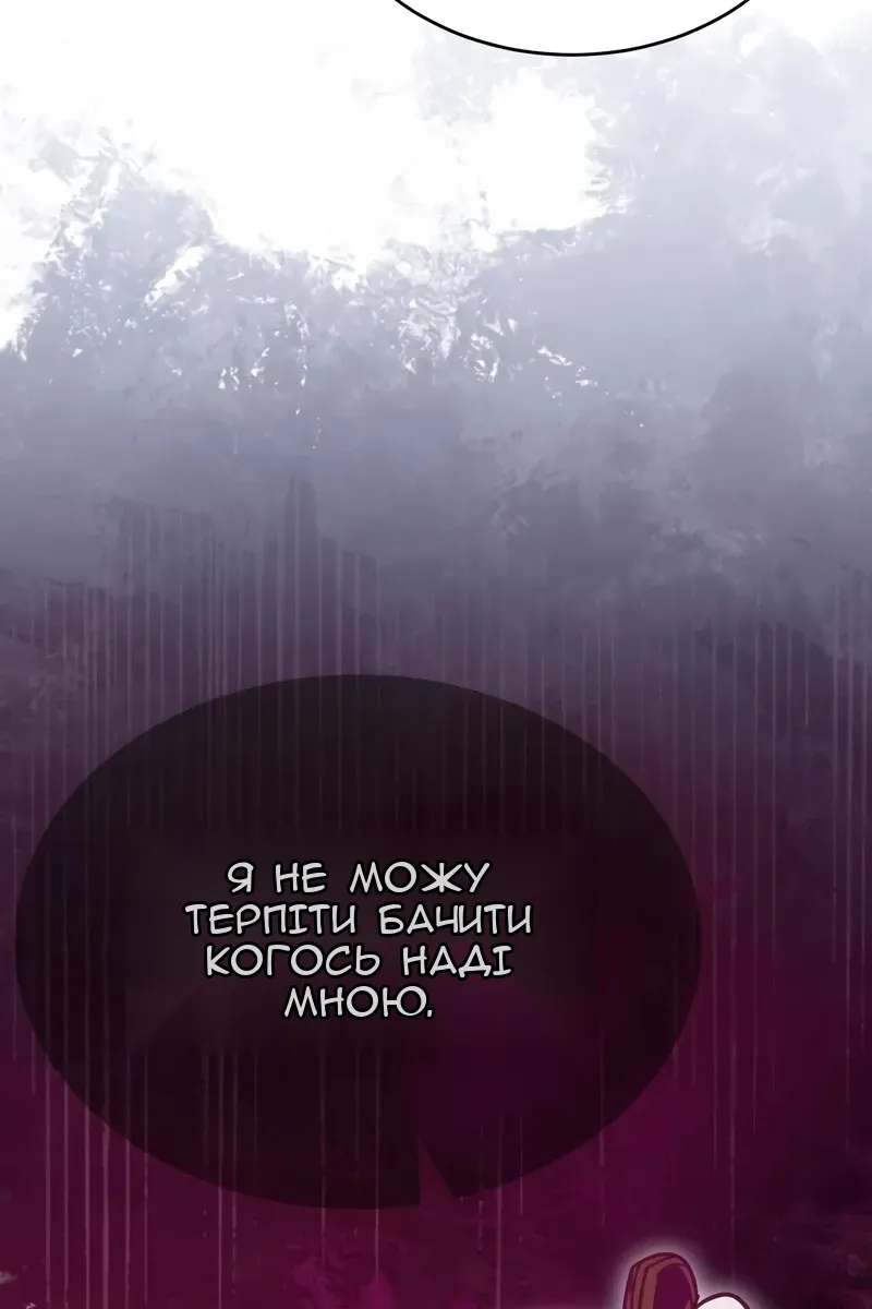 Сторінка 16