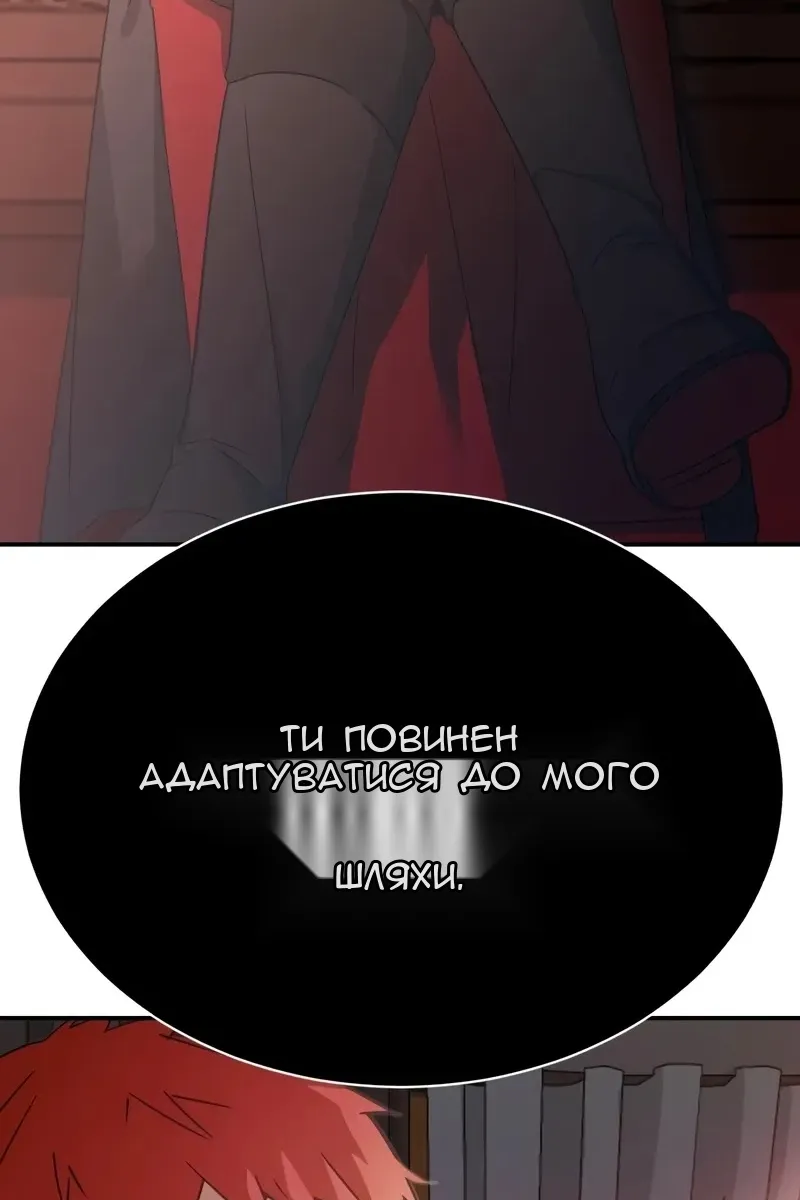 Сторінка 19