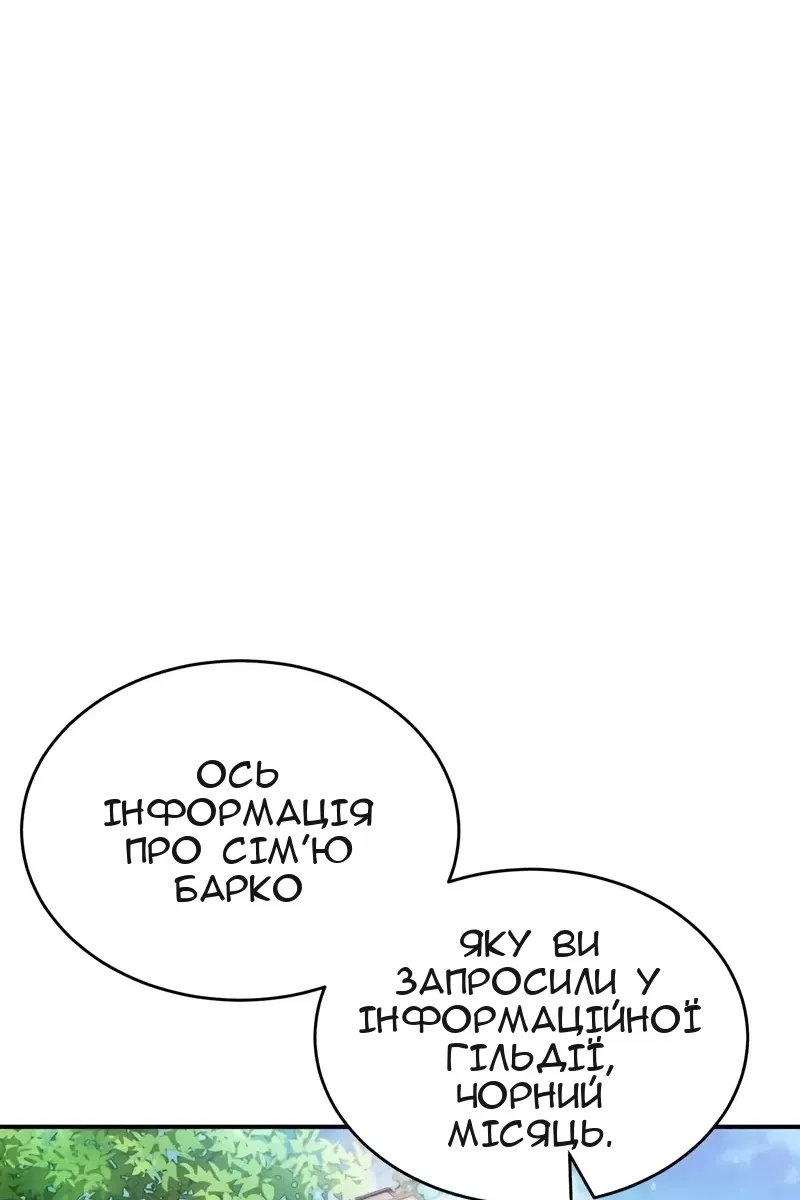 Сторінка 23