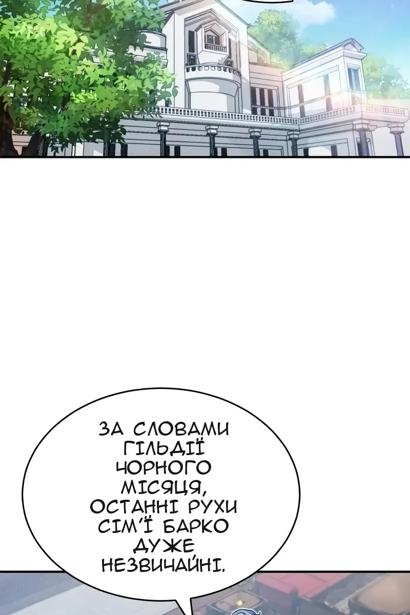 Сторінка 24