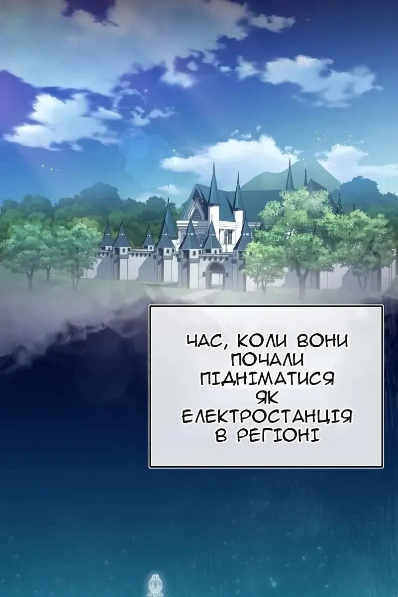 Сторінка 28