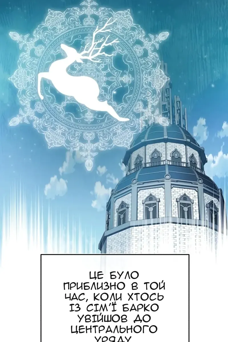 Сторінка 29
