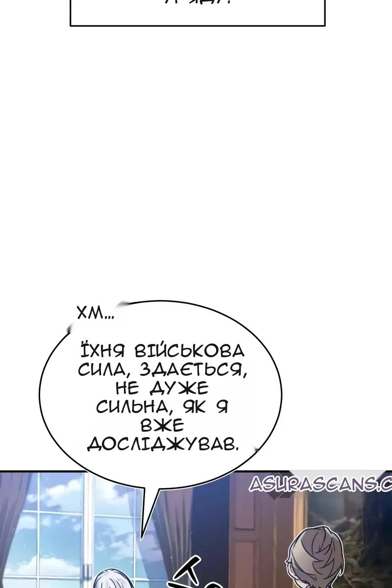 Сторінка 30