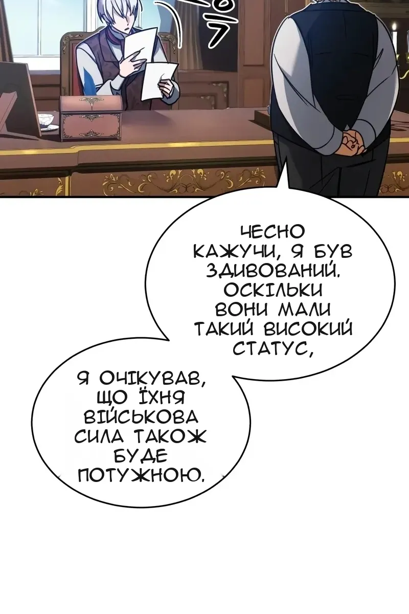 Сторінка 31