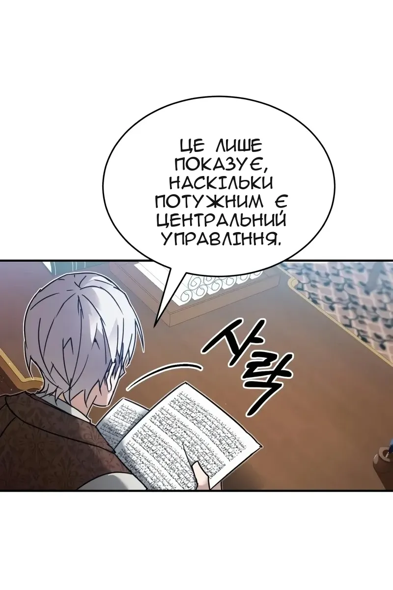 Сторінка 32