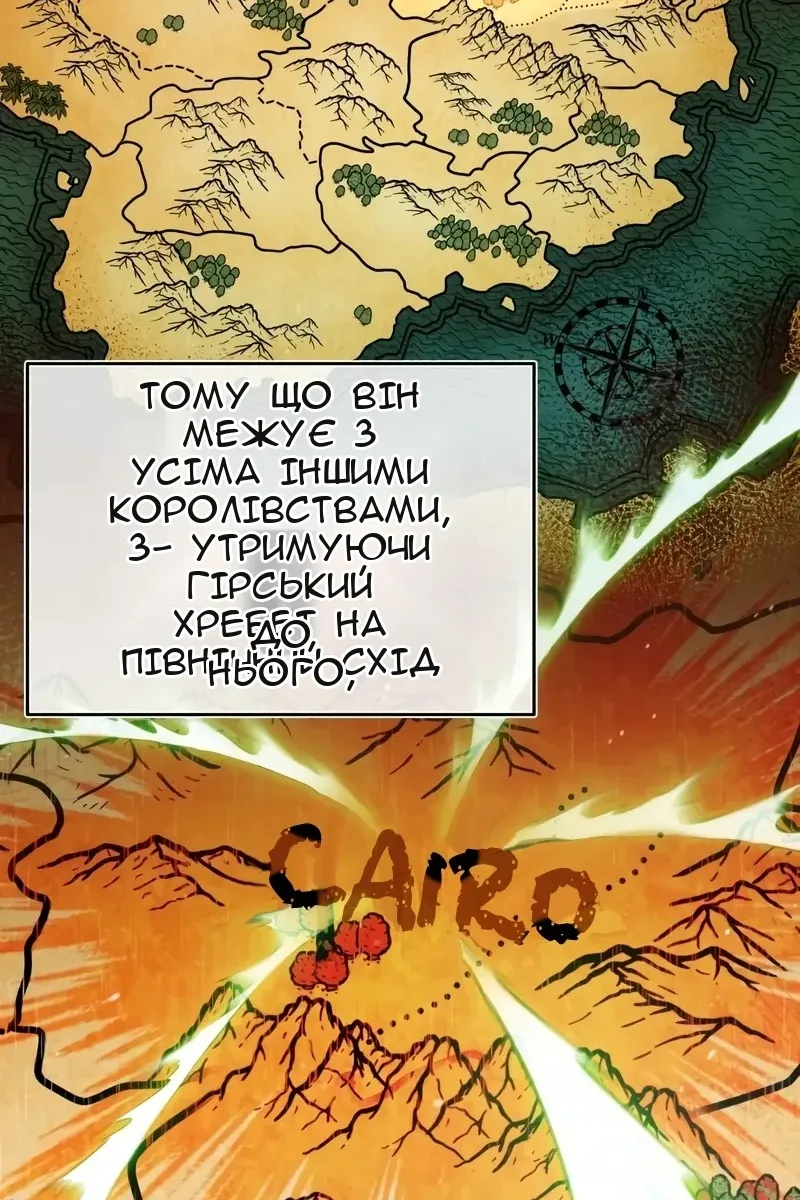 Сторінка 34
