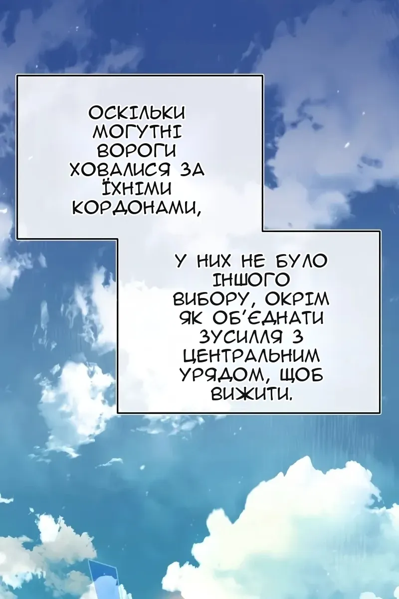 Сторінка 36