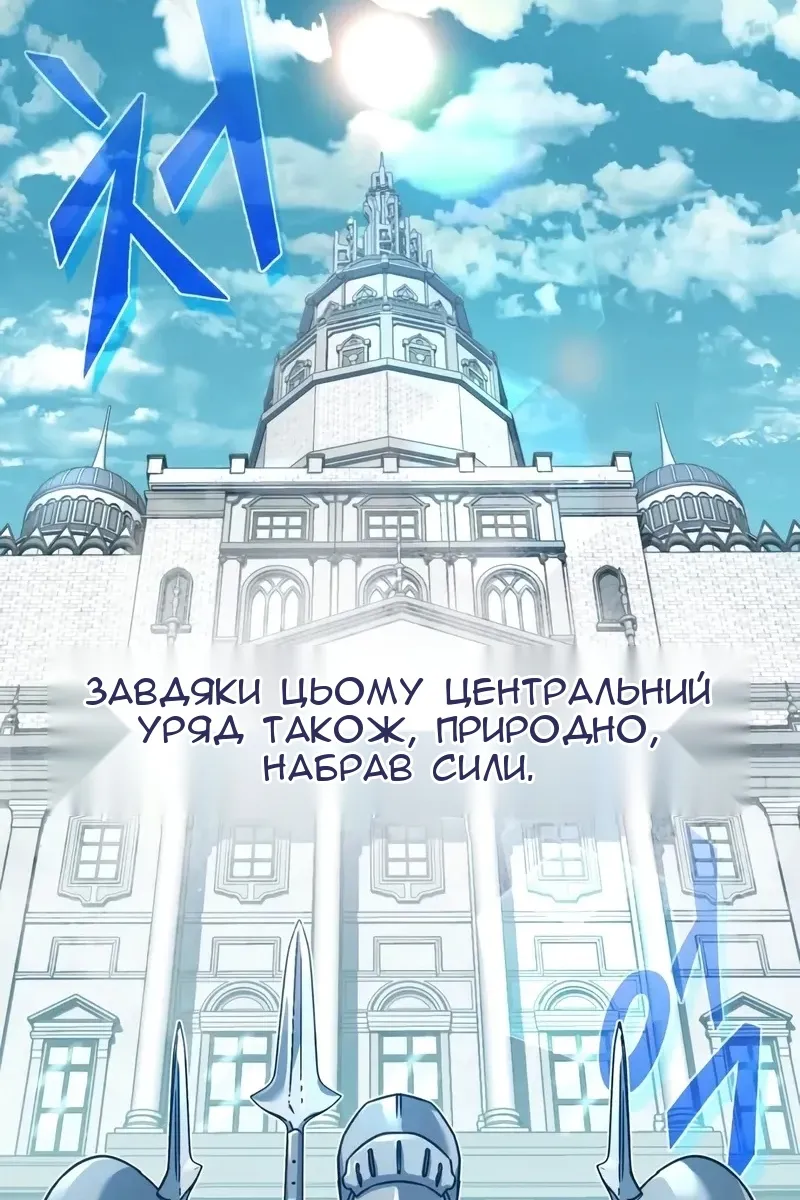 Сторінка 37
