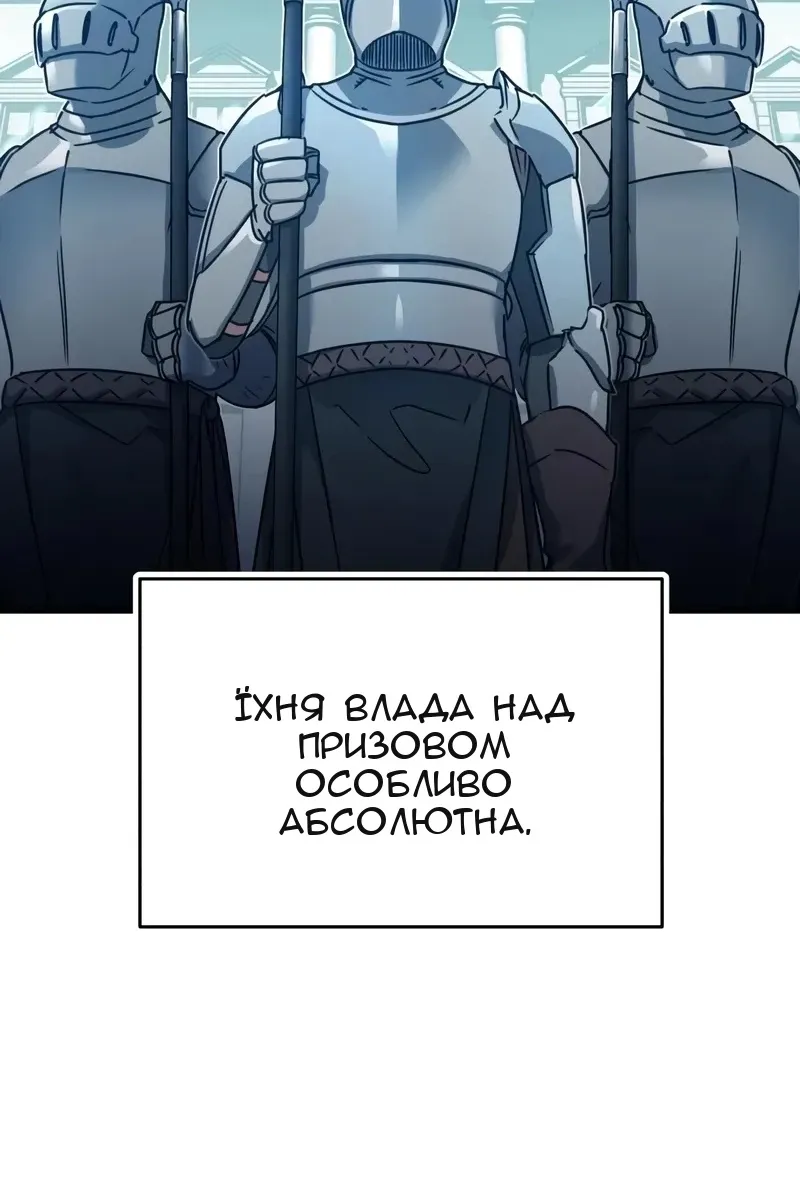 Сторінка 38