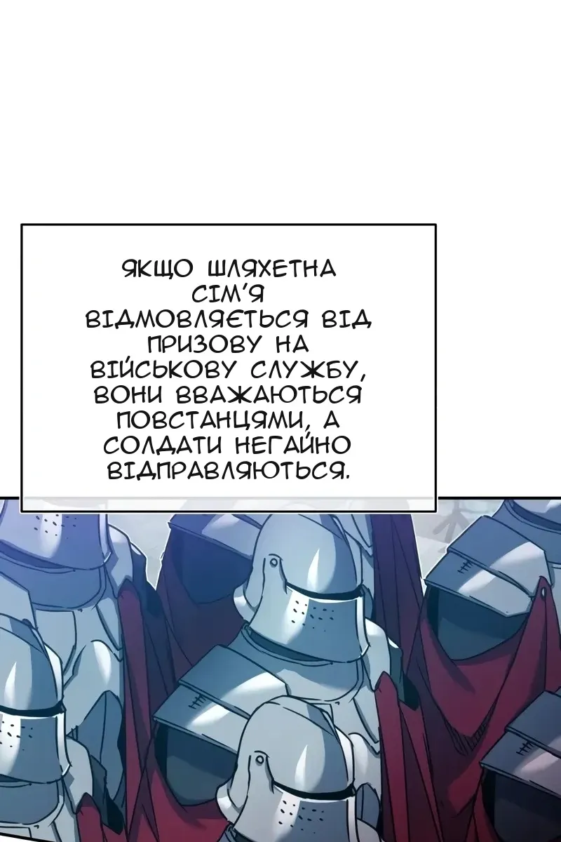 Сторінка 39