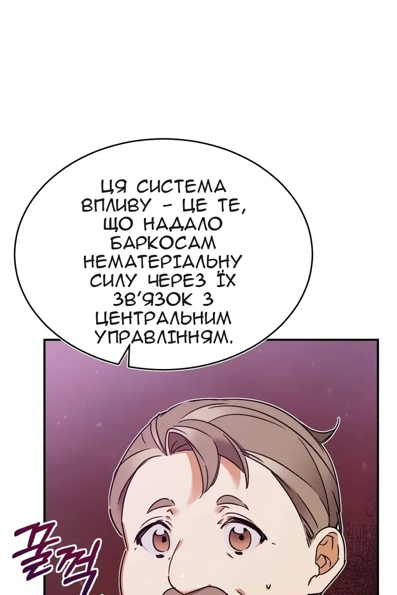 Сторінка 42