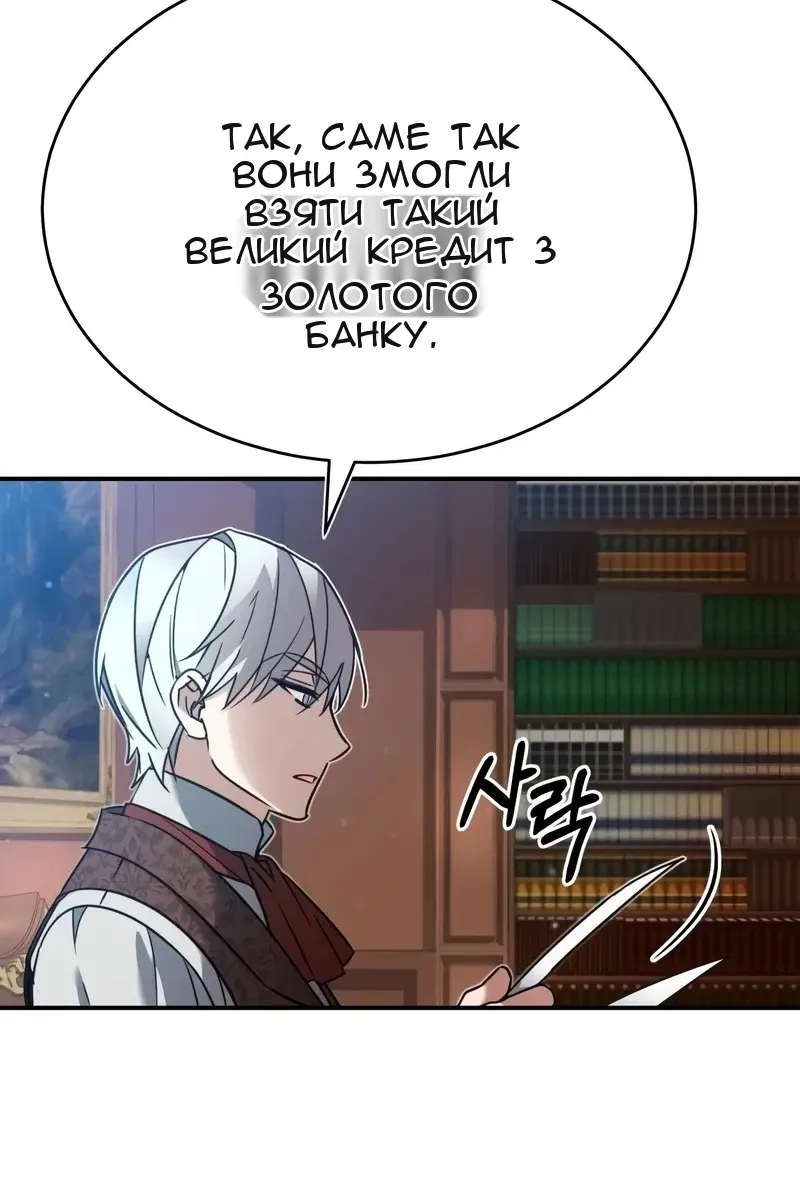 Сторінка 44