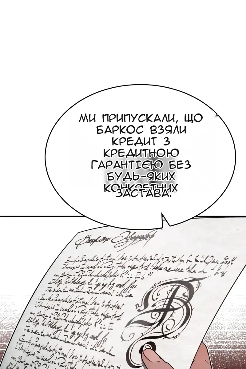 Сторінка 45