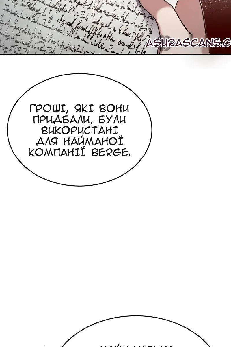 Сторінка 46