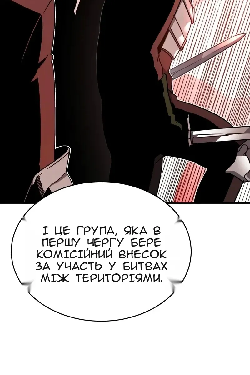Сторінка 48