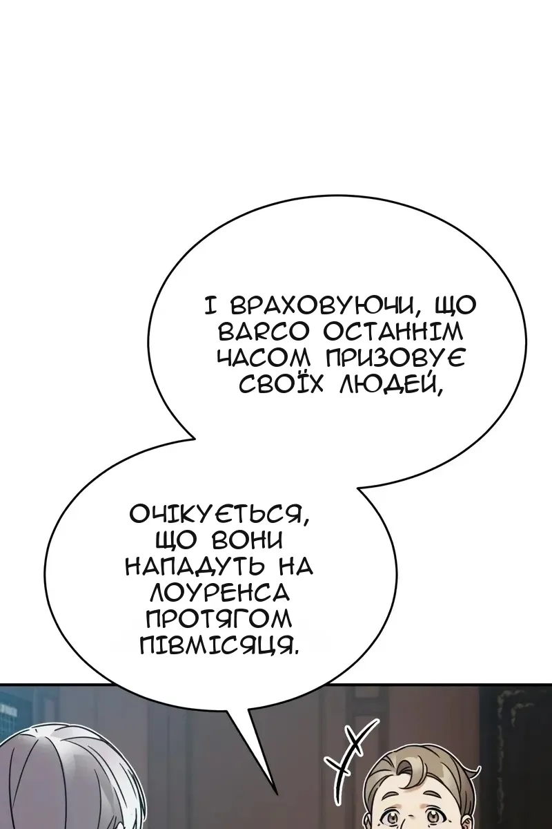 Сторінка 49