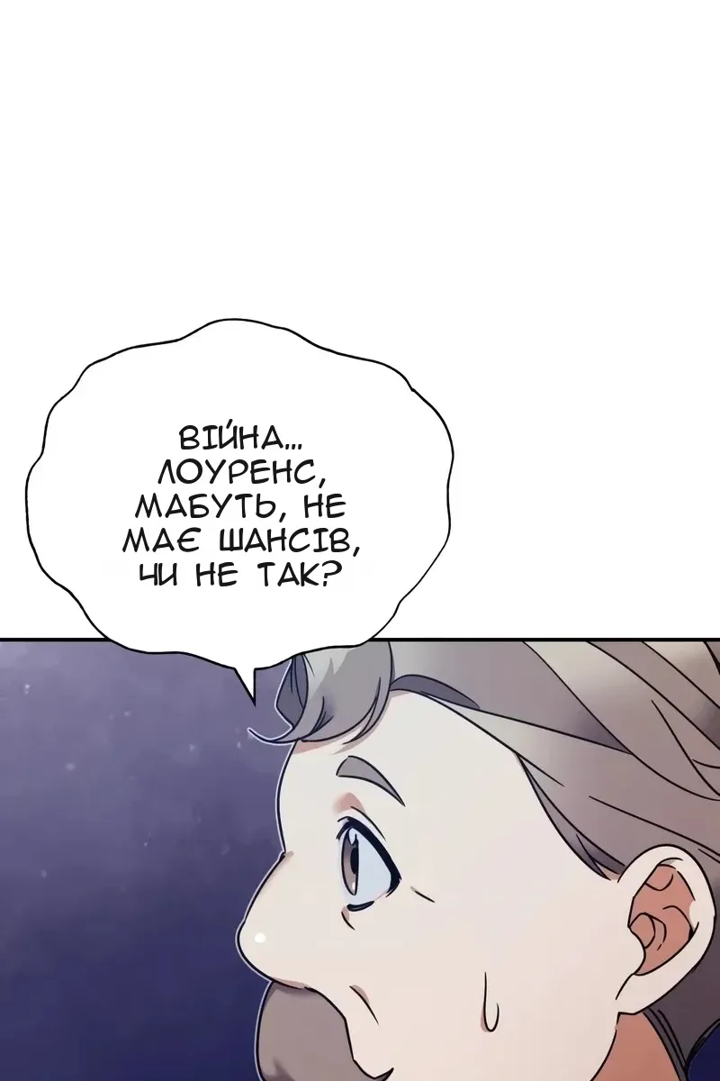 Сторінка 51