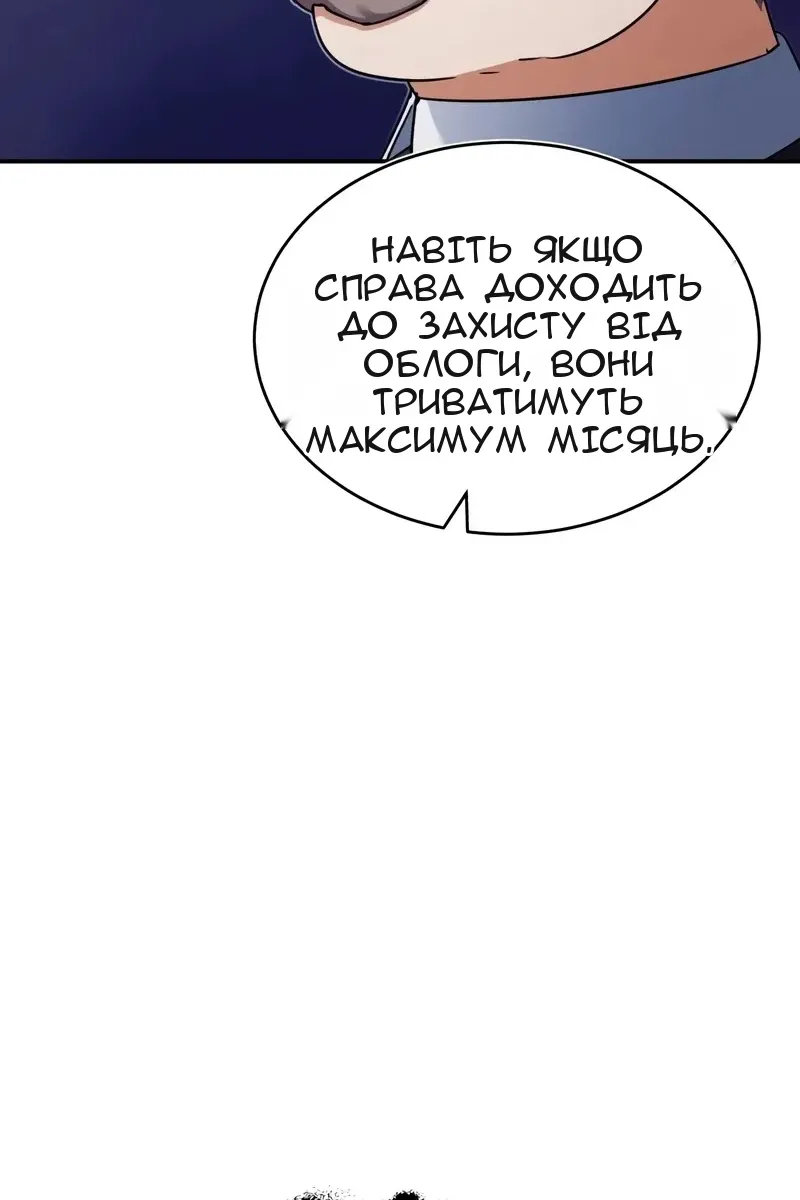 Сторінка 52