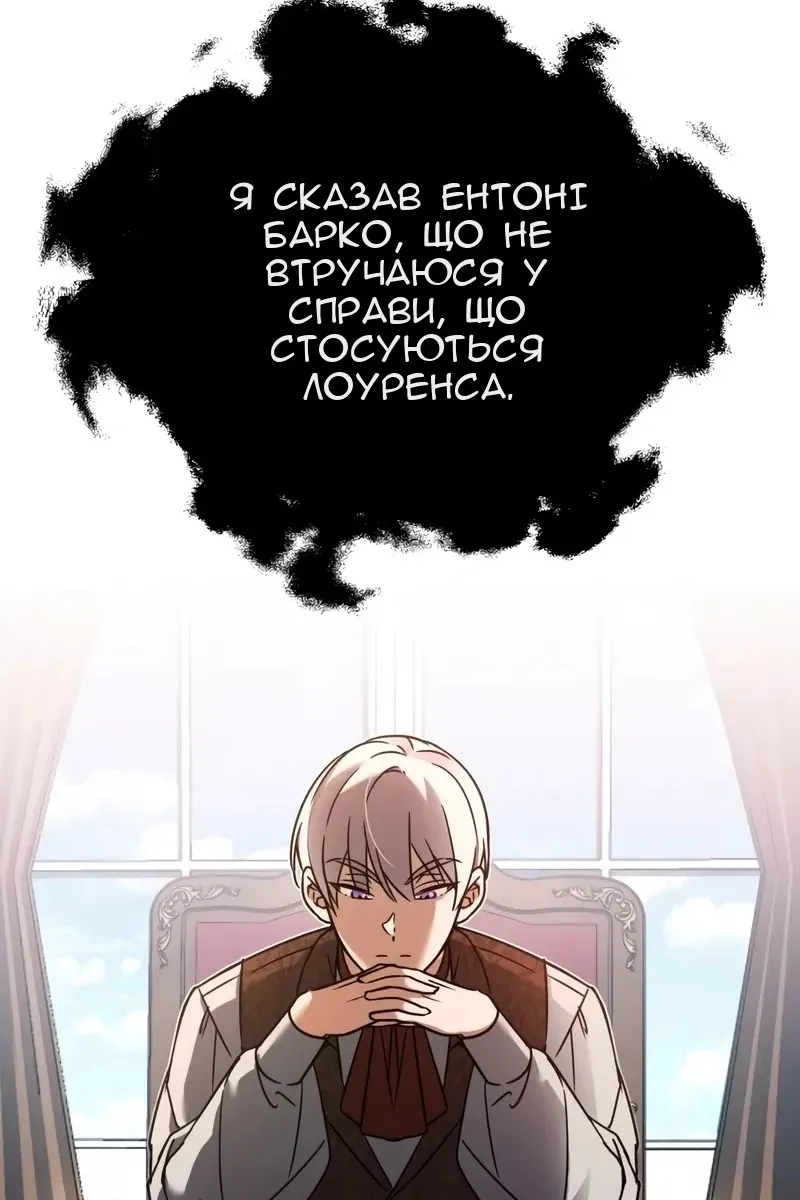 Сторінка 53