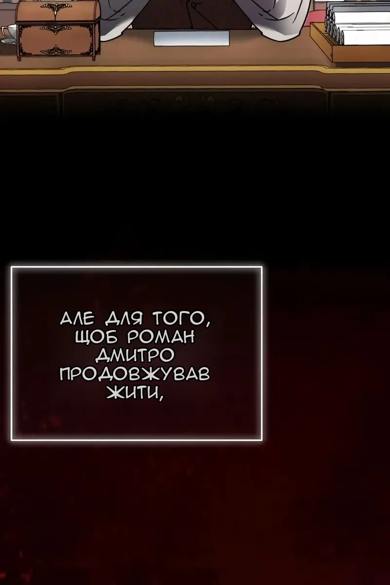 Сторінка 54