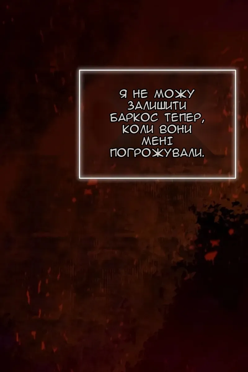 Сторінка 55
