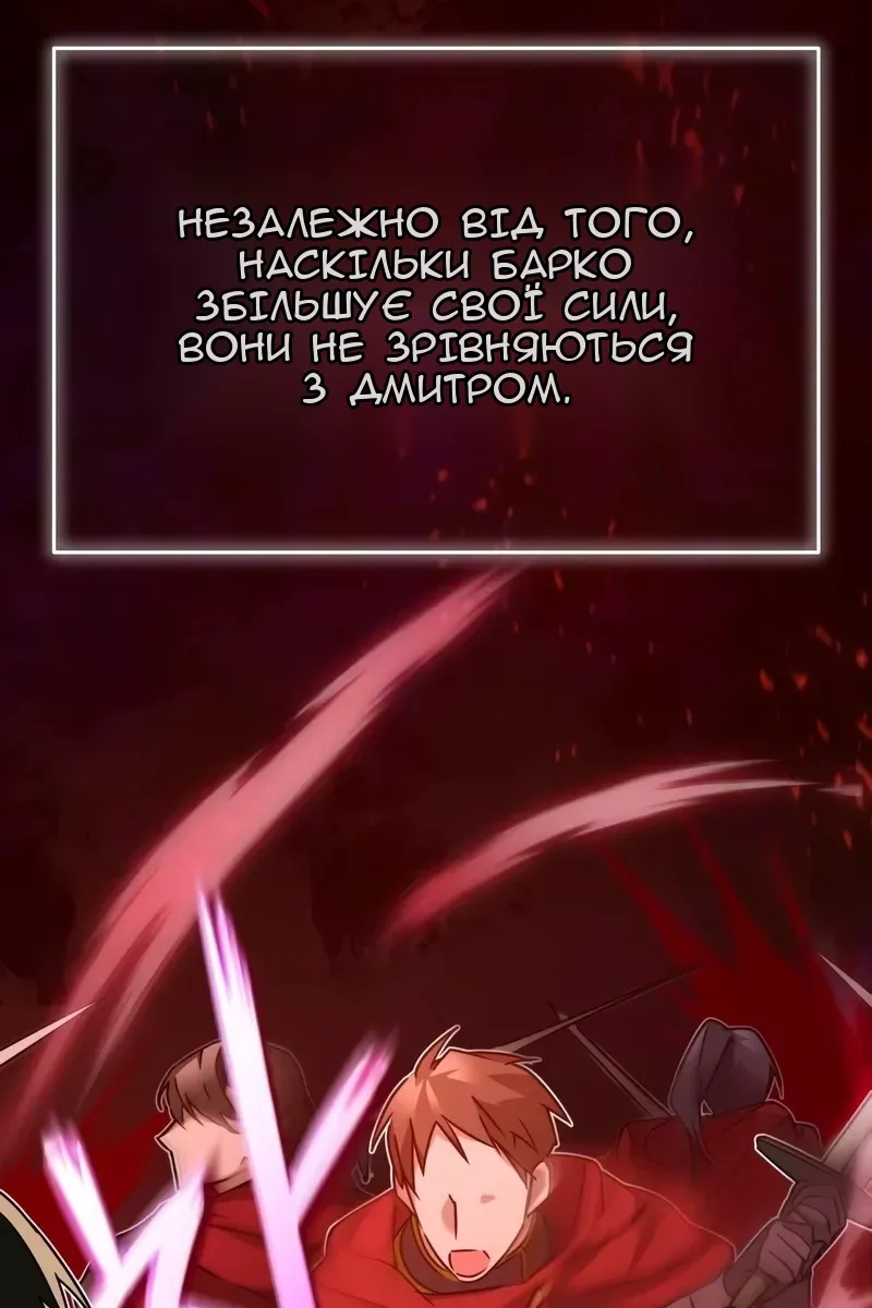 Сторінка 56