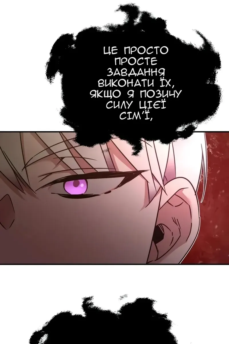 Сторінка 58