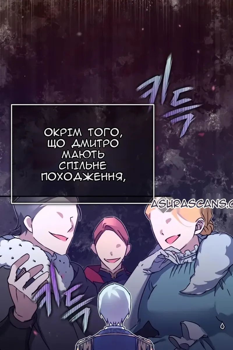 Сторінка 60