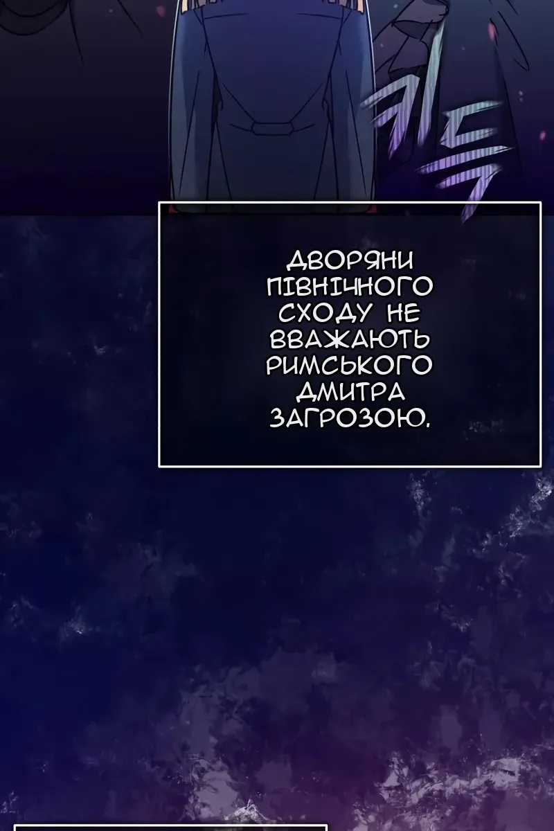 Сторінка 61