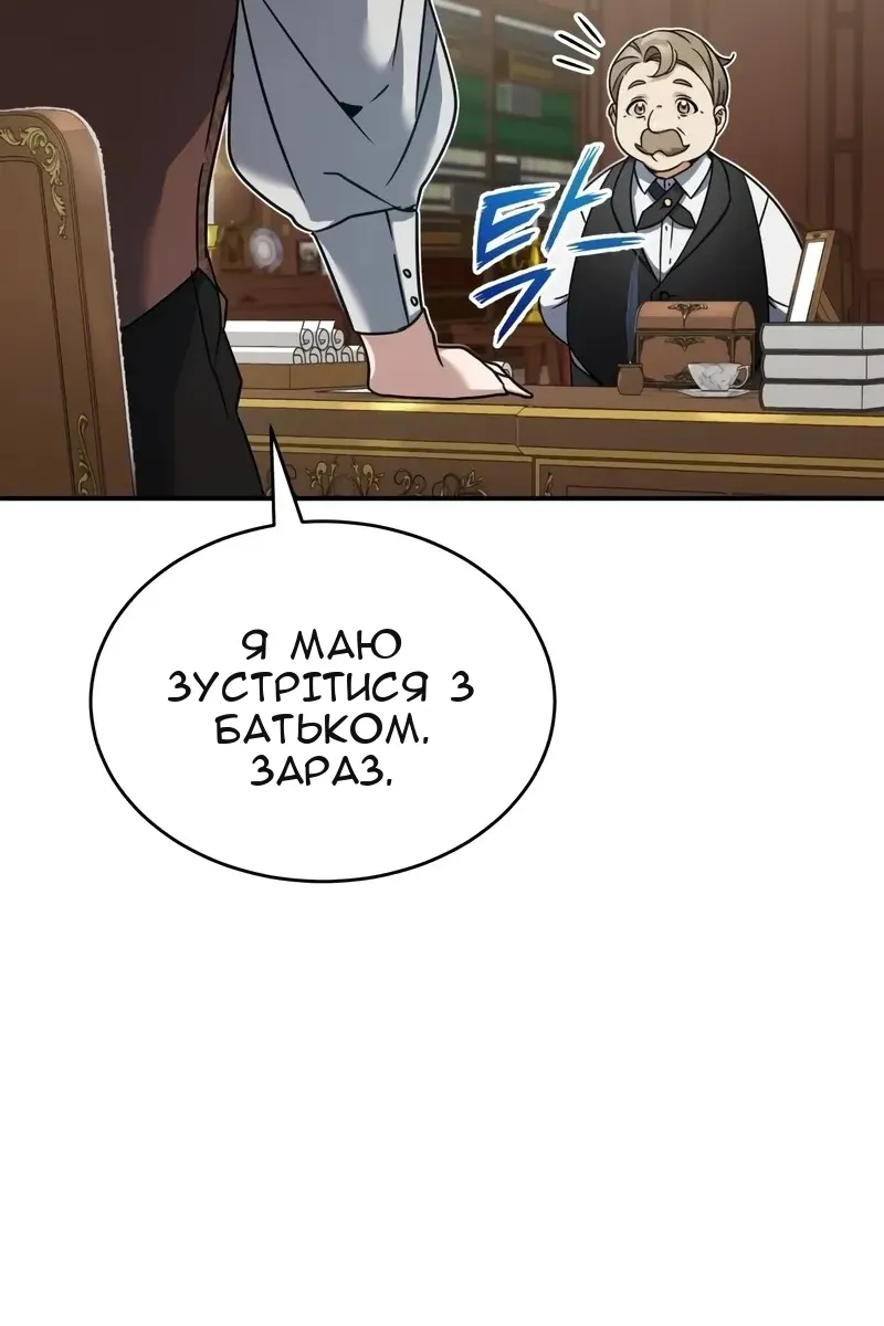 Сторінка 65