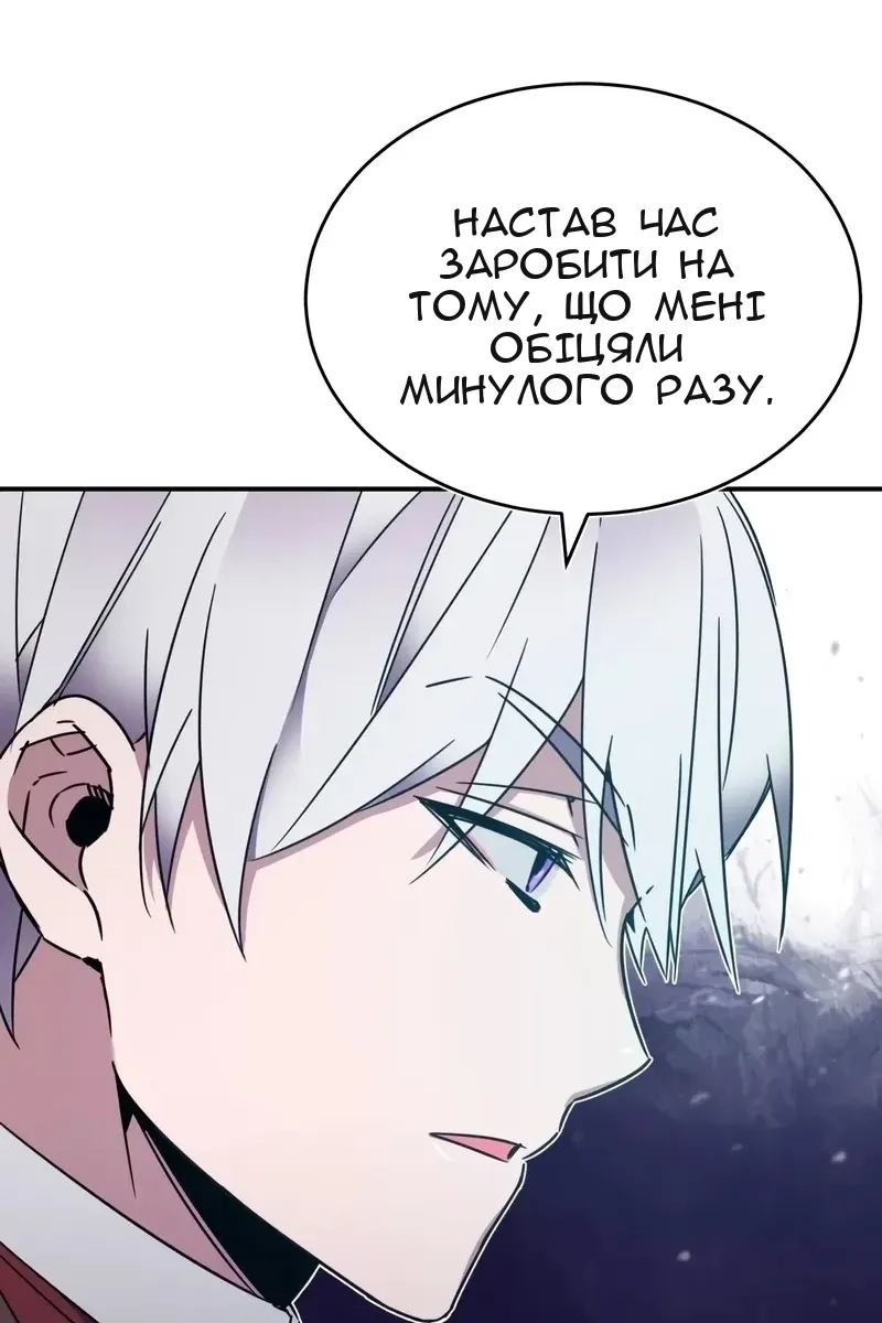 Сторінка 66