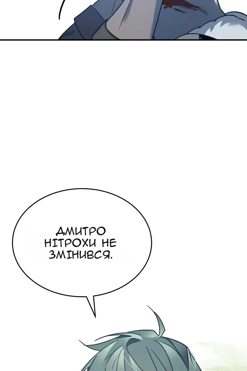 Сторінка 73