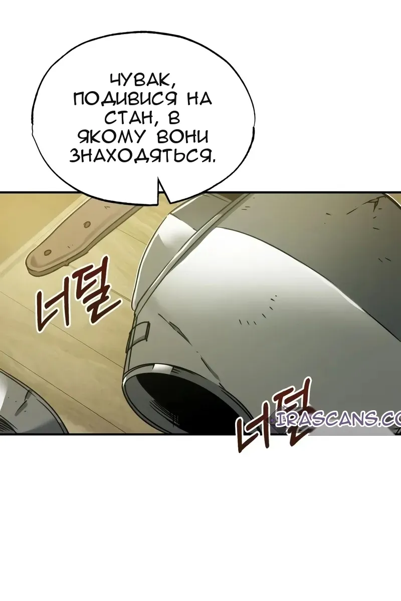 Сторінка 76