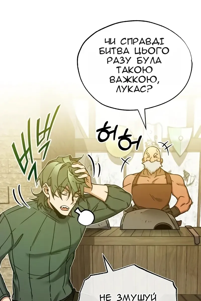 Сторінка 77