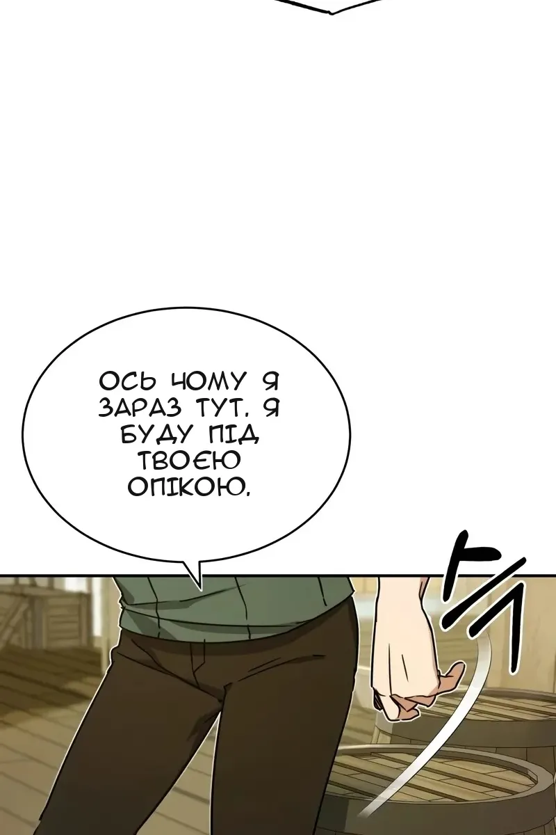 Сторінка 82
