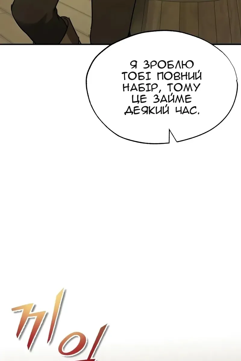 Сторінка 83