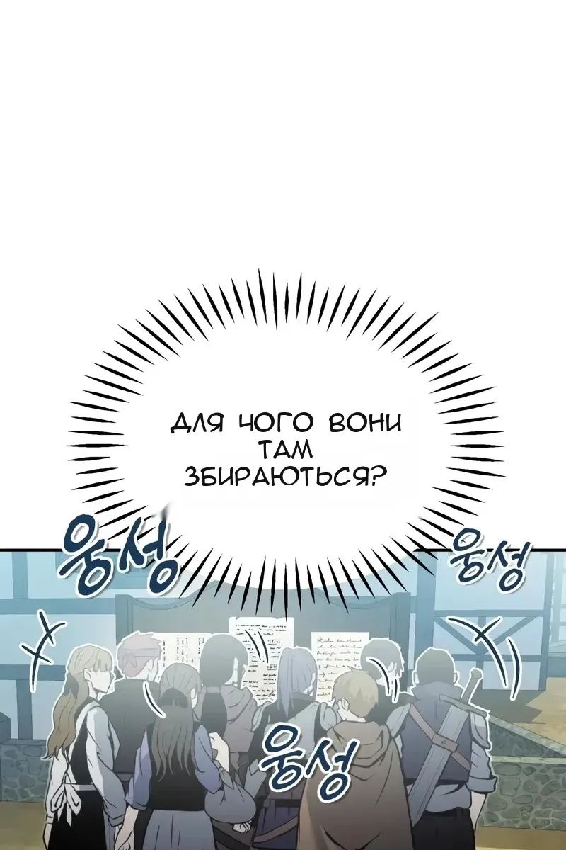 Сторінка 89