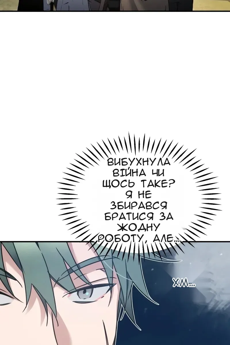 Сторінка 90